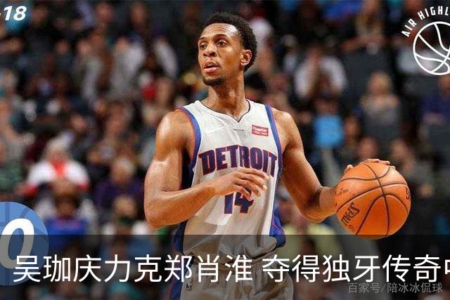 吴珈庆力克郑肖淮 夺得独牙传奇中式九球公开赛冠军