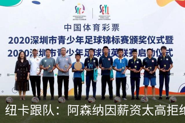 纽卡跟队：阿森纳因薪资太高拒绝托纳利 曼城也又兴趣但为时已晚